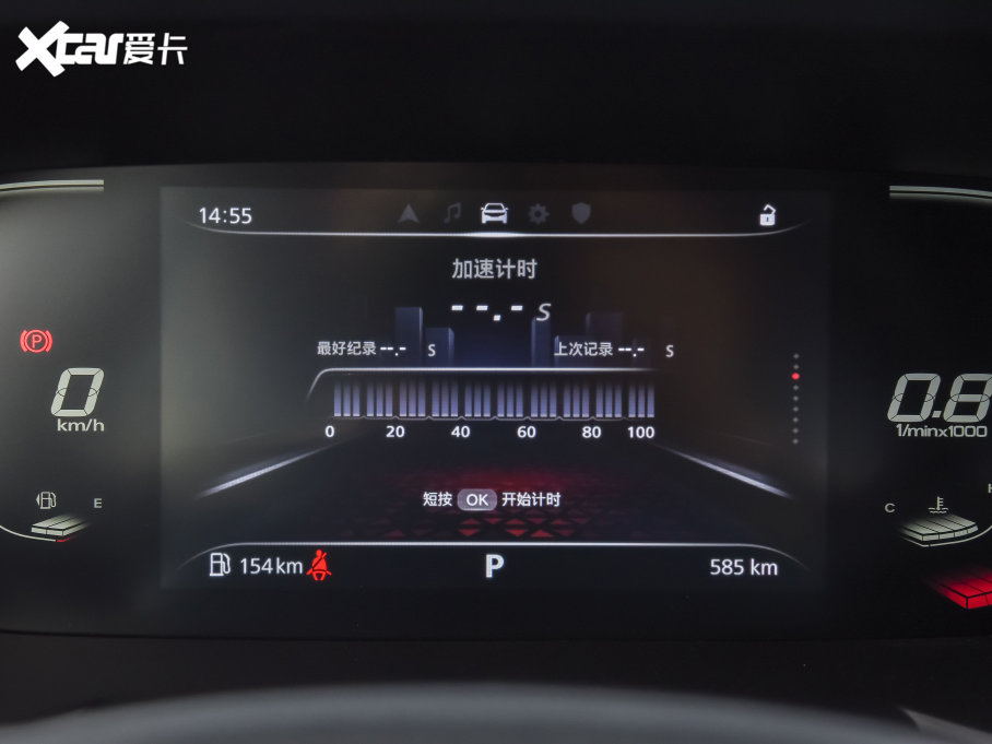 2022MG5 180DVVT CVTഺŞ