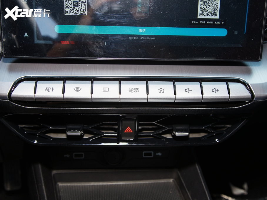 2022MG5 300TGI DCTԽŞ