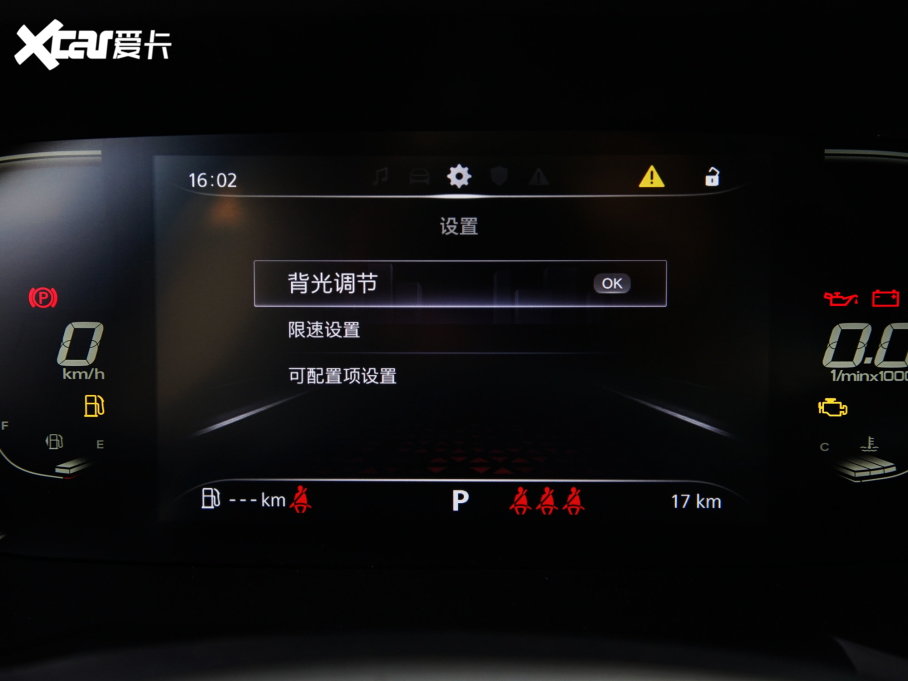 2022MG5 300TGI DCTԽŞ