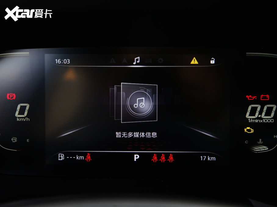 2022MG5 300TGI DCTԽŞ