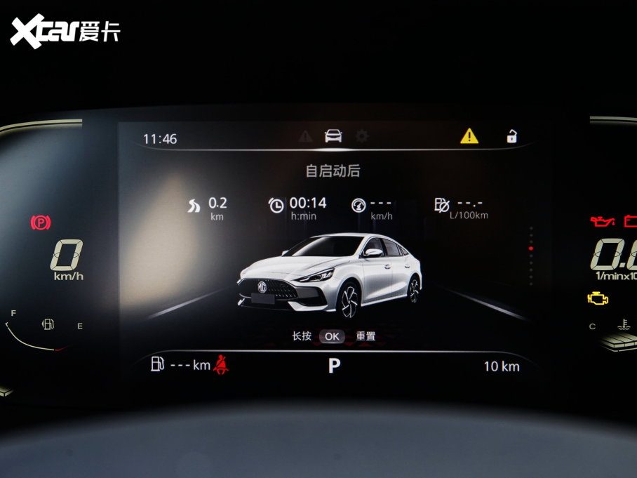 2022MG5 180DVVT CVTഺA