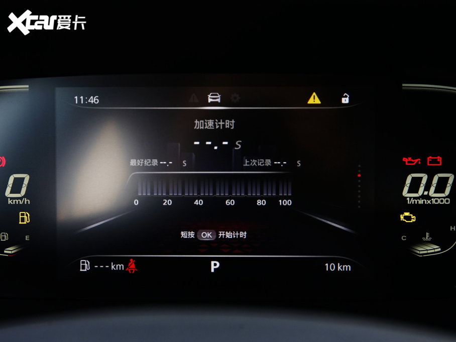 2022MG5 180DVVT CVTഺA