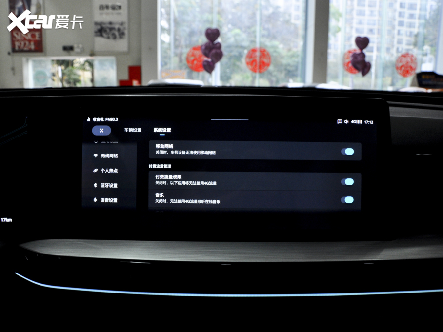 2022MG5 Ы 1.5T Trophy\Ş