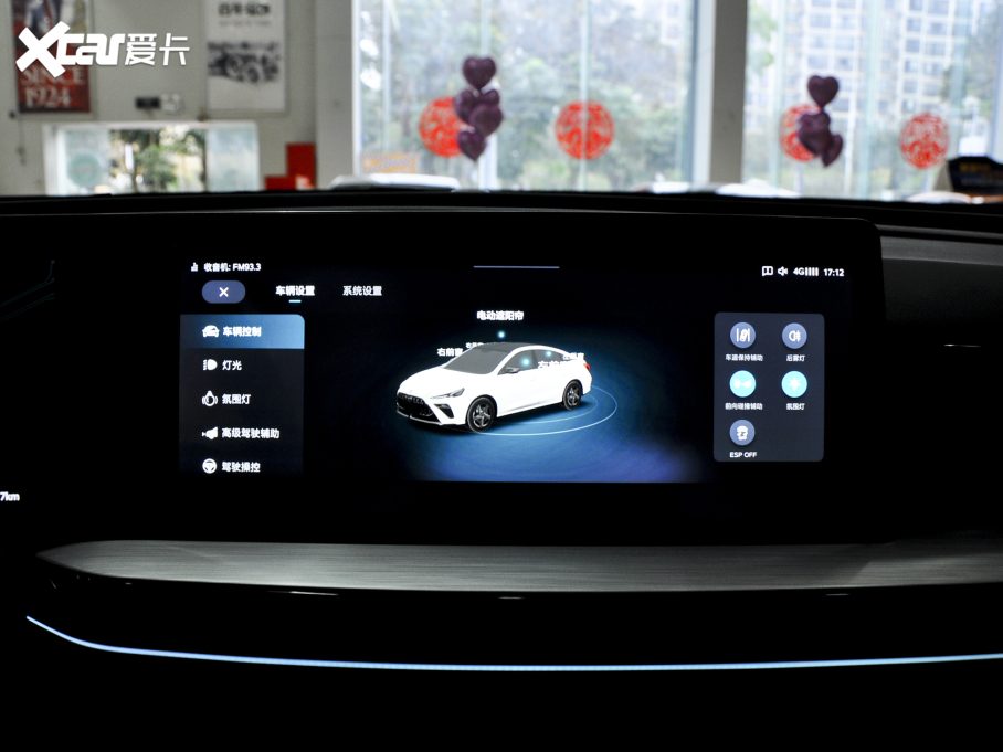 2022MG5 Ы 1.5T Trophy\Ş