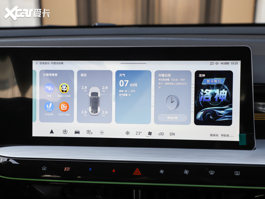 2022MG5 Ы 1.5T Trophy\Ş