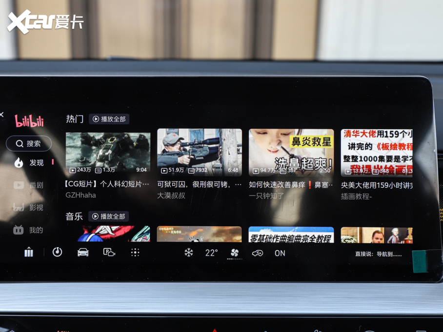 2022MG5 Ы 1.5T Trophy\(yn)Ş