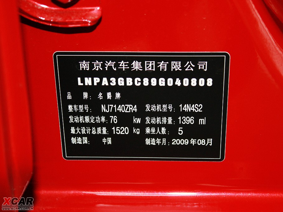 2009MG3 SWҰ 1.4L ք(dng)m