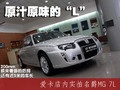 2009��MG7 