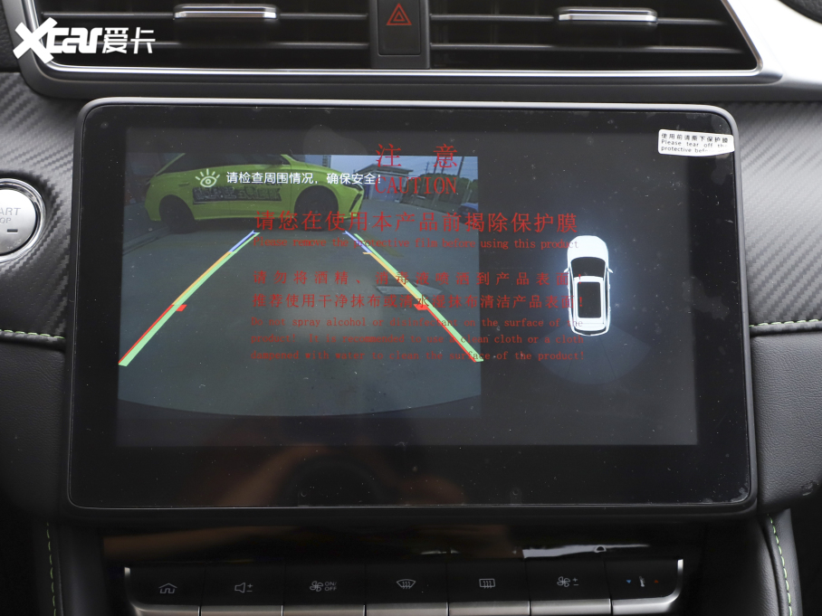 2022MG ZS 180DVVT Ԅ\Ӱ