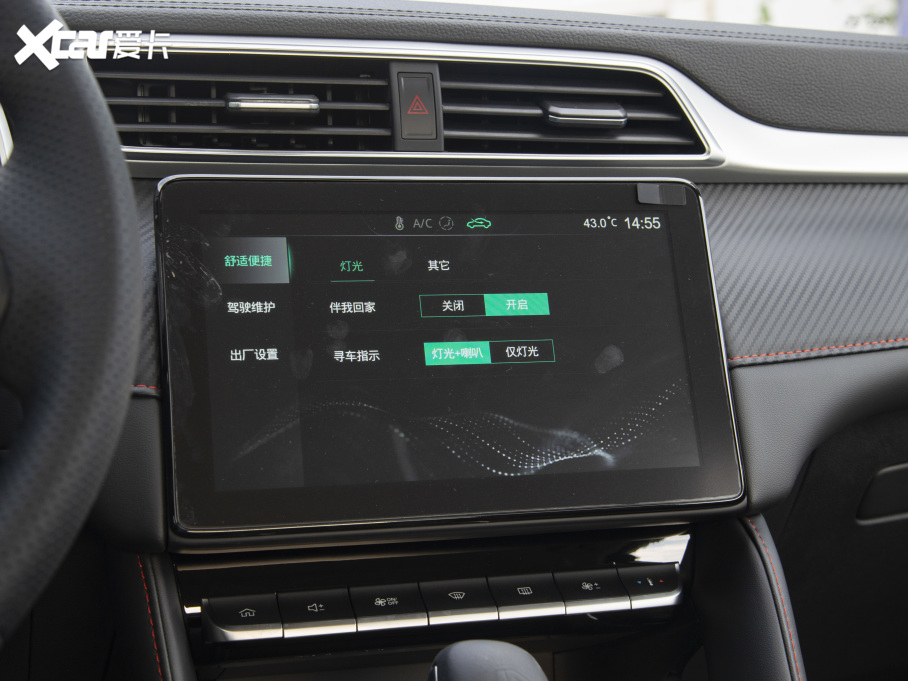 2022MG ZS 180DVVT Ԅȫf918