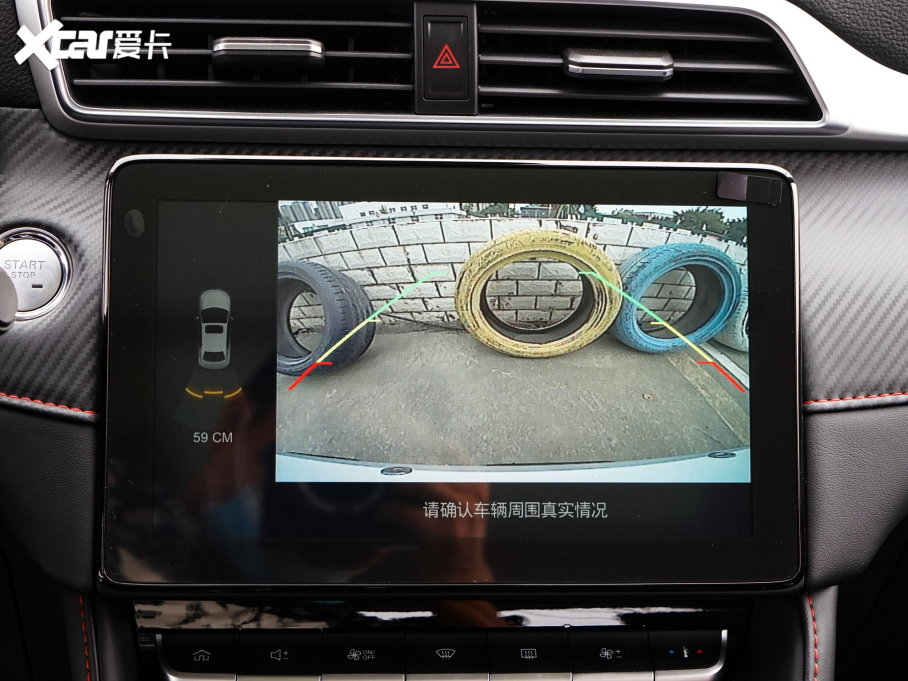 2022MG ZS 180DVVT քȫf858