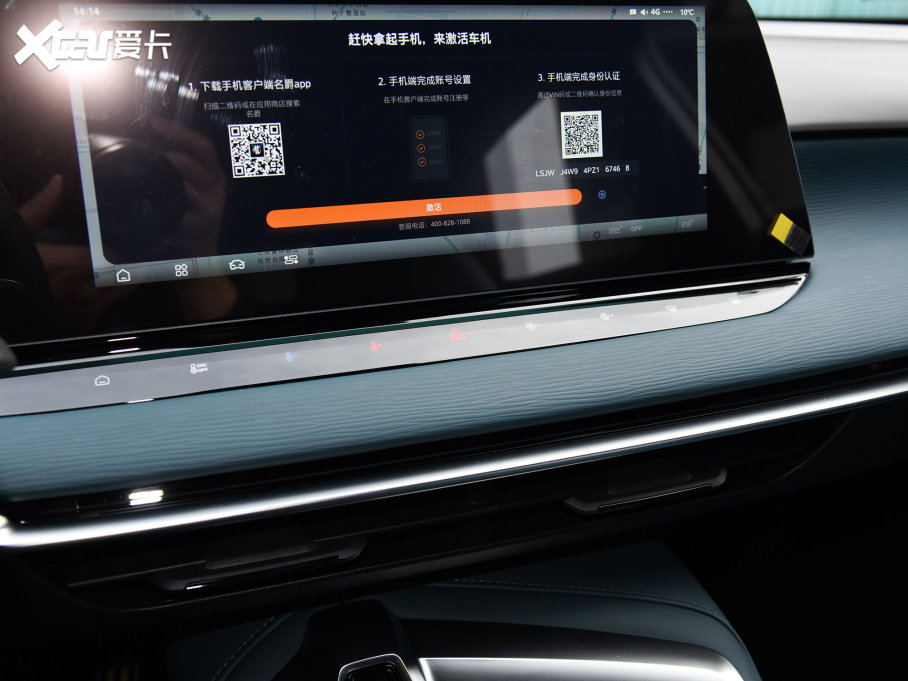 2023MG7 2.0T Ԅ(dng)C