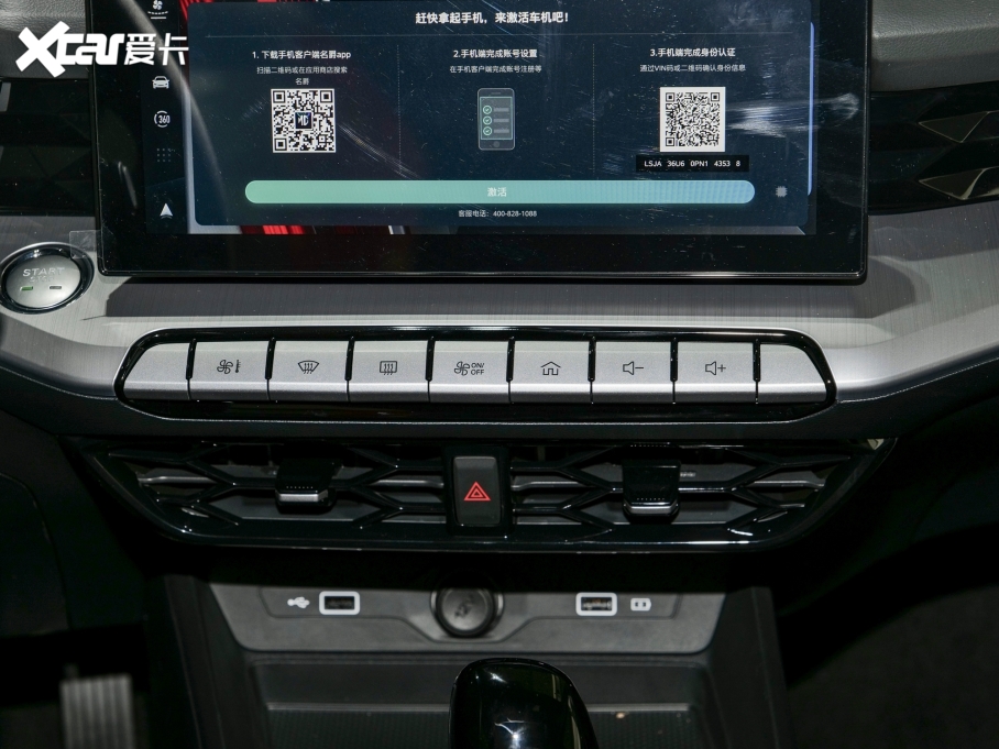 2023��MG5 180DVVT CVT���A��