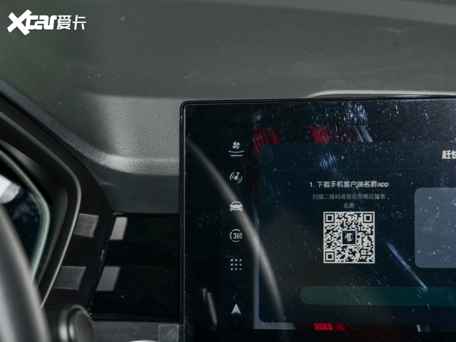 2023MG5 180DVVT CVTA