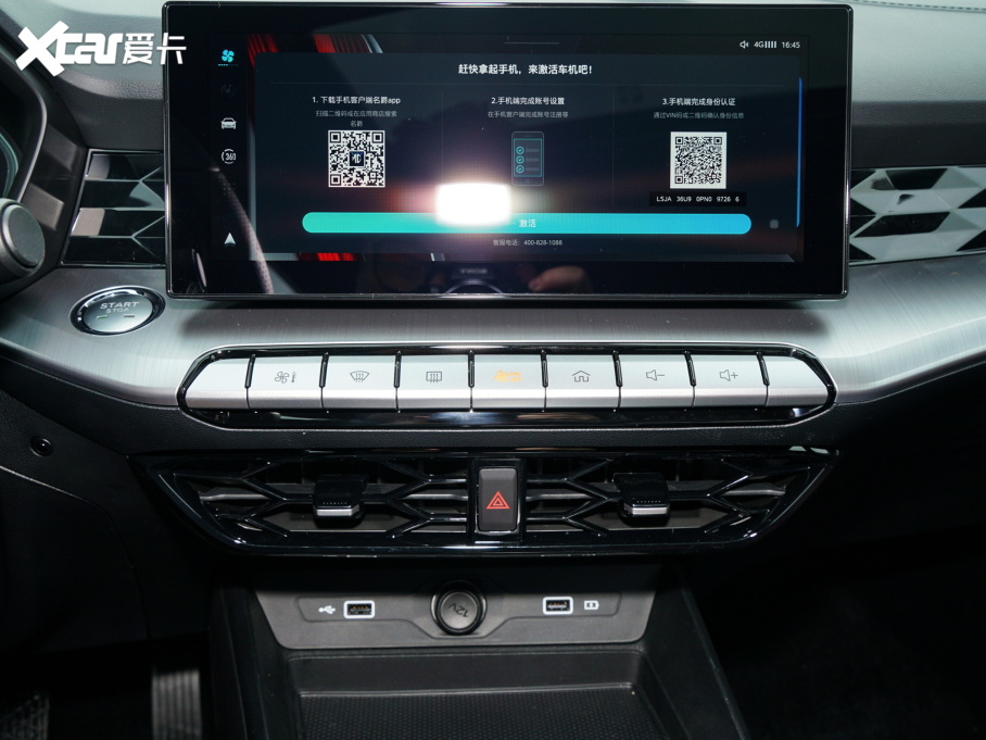 2023MG5 300TGI DCTŞ