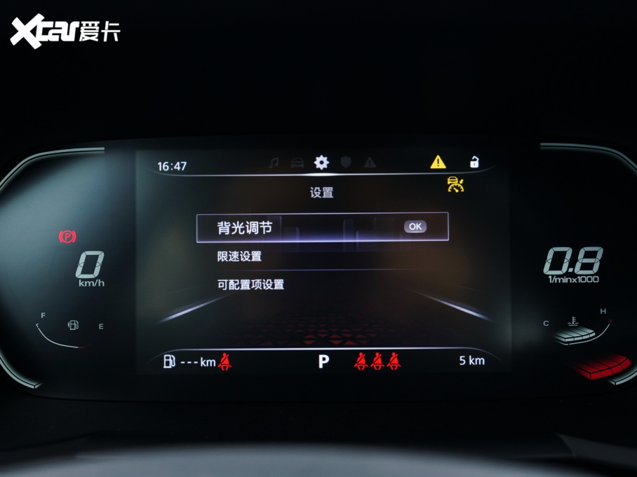 2023��MG5 300TGI DCT��Ş��