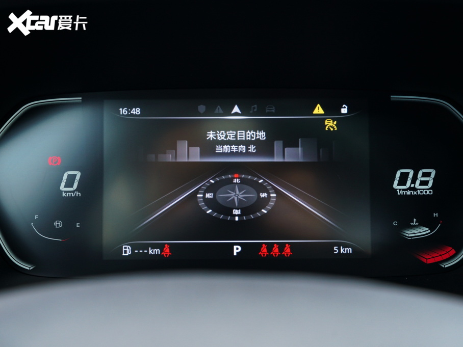 2023MG5 300TGI DCTŞ