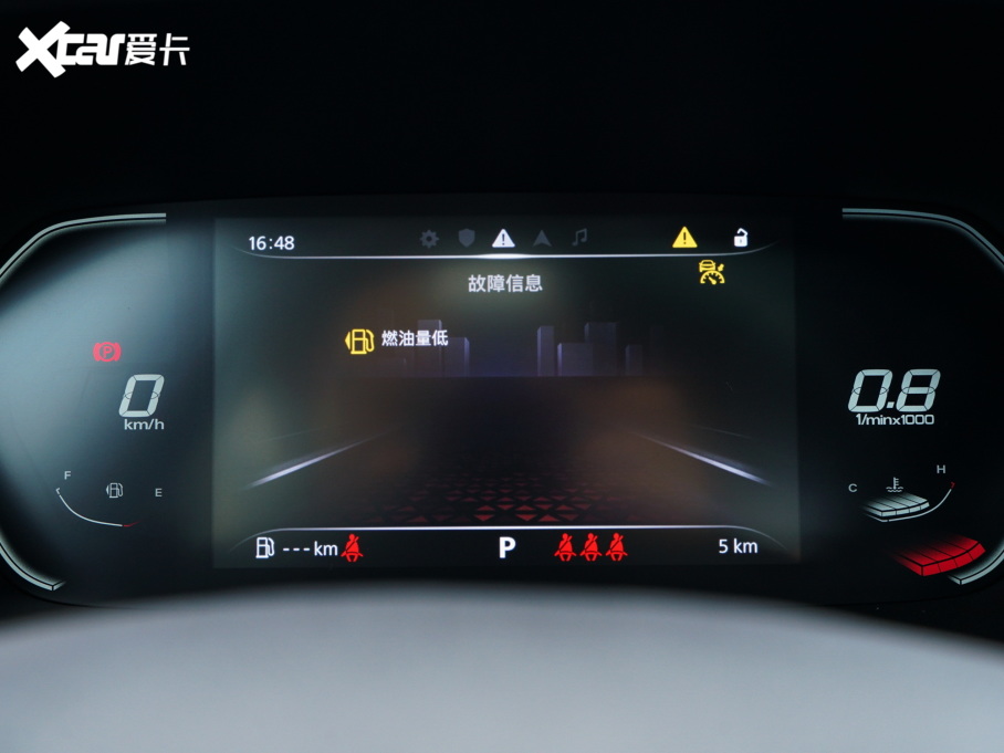 2023MG5 300TGI DCTŞ