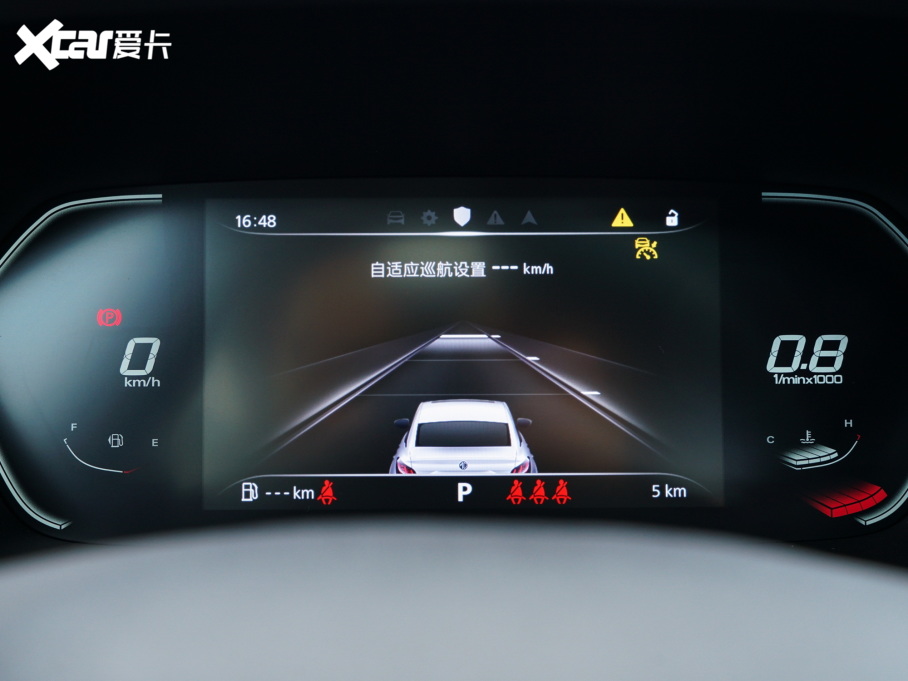 2023MG5 300TGI DCTŞ