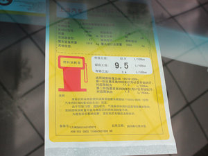 20111.8L ԄӾӢ ŲͺĘʾ