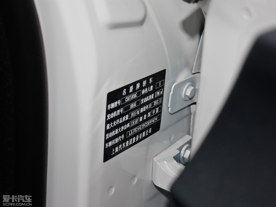 2013MG6Ʊ 1.8T Ԅ(dng)GTֵ