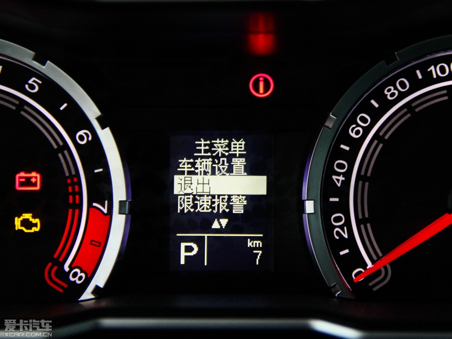 2014MG6Ʊ 1.8T 90ِ܊inkaNetӢ