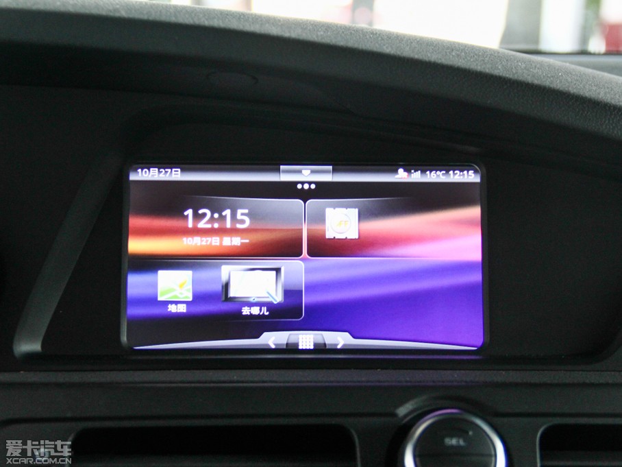 2014MG6Ʊ 1.8T 90ِ܊inkaNetӢ