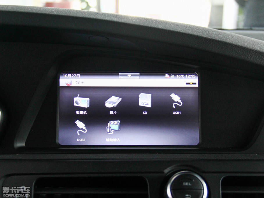 2014MG6Ʊ 1.8T 90ِ܊inkaNetӢ