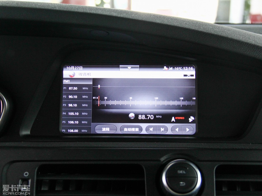 2014��MG6�Ʊ� 1.8T 90����ِ����܊��inkaNet��Ӣ��