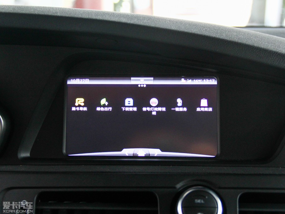 2014MG6Ʊ 1.8T 90ِ܊inkaNetӢ