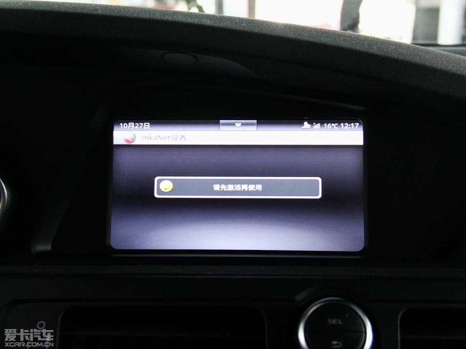 2014MG6Ʊ 1.8T 90ِ܊inkaNetӢ