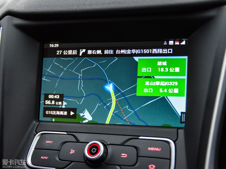 2015MGJ 1.4TGI TSTŞ