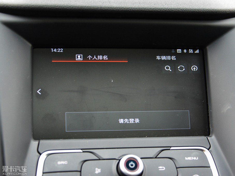 2015MGJ 1.4TGI TSTŞ