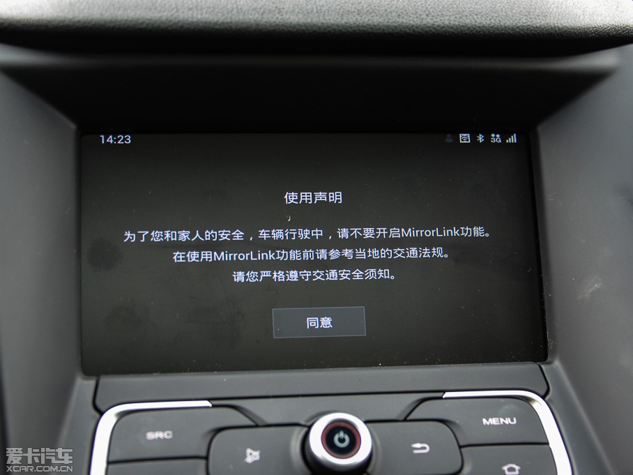 2015MGJ 1.4TGI TSTŞ