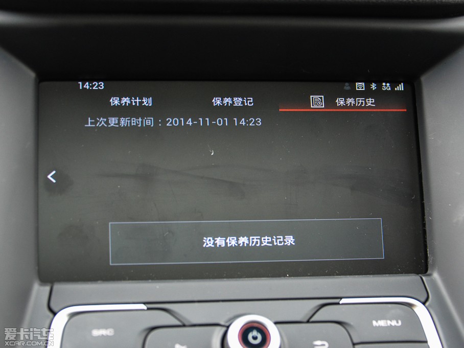 2015MGJ 1.4TGI TSTŞ