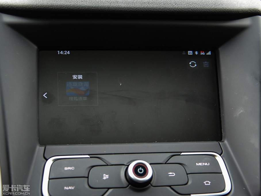 2015MGJ 1.4TGI TSTŞ