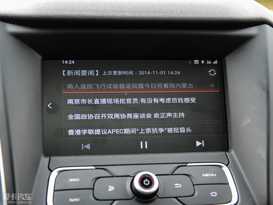 2015MGJ 1.4TGI TSTŞ