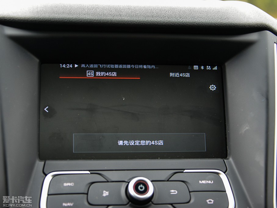 2015MGJ 1.4TGI TSTŞ