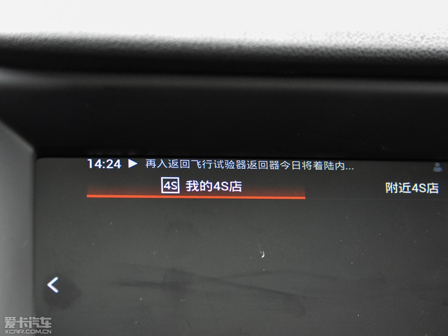 2015MGJ 1.4TGI TSTŞ