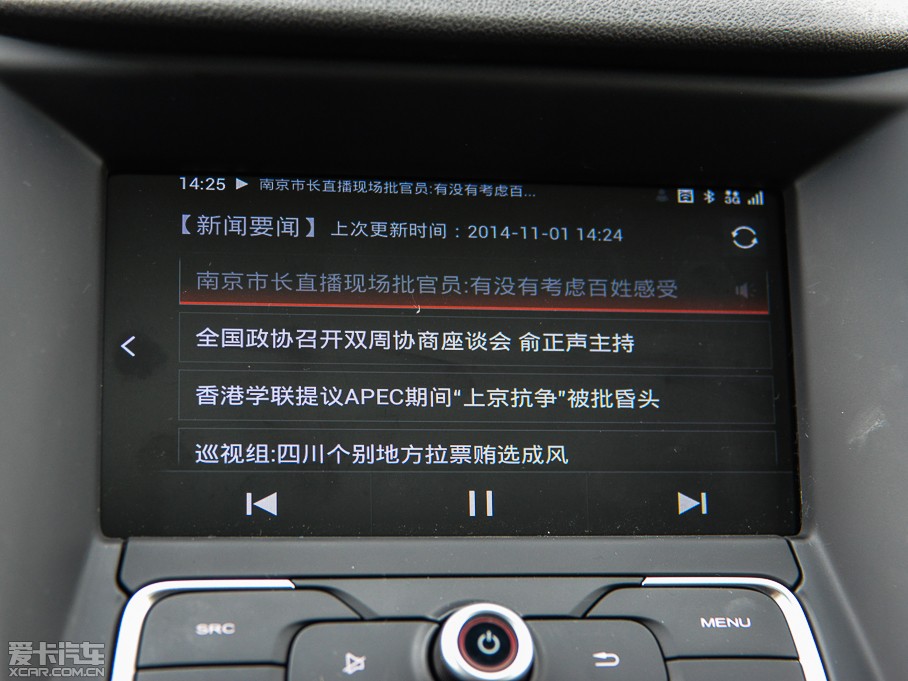 2015MGJ 1.4TGI TSTŞ