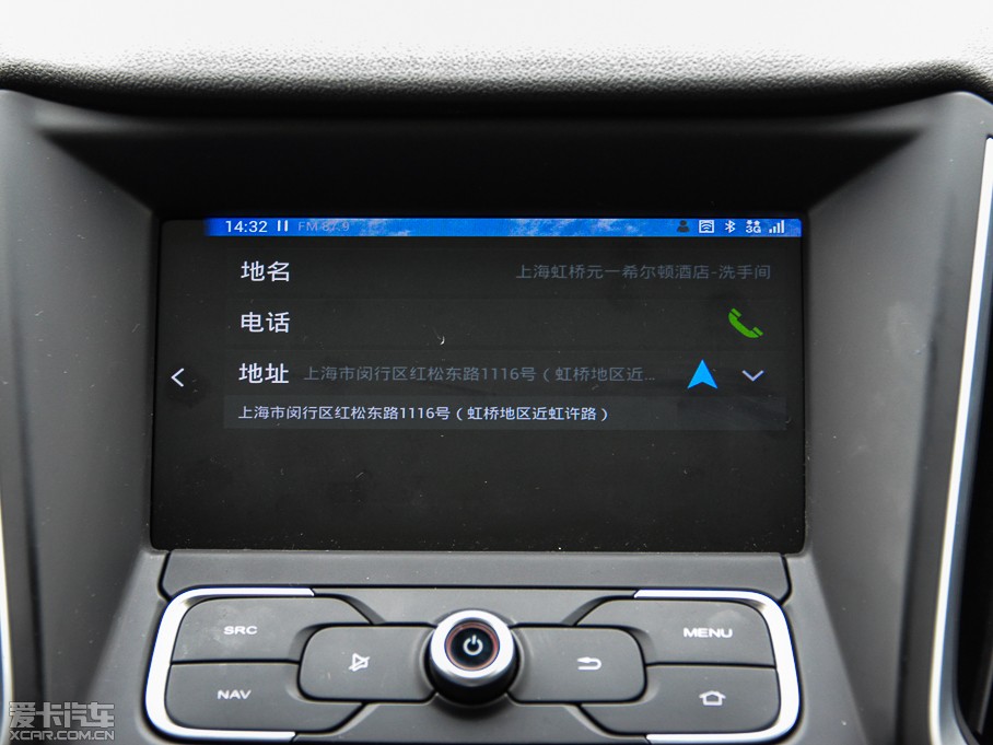 2015MGJ 1.4TGI TSTŞ