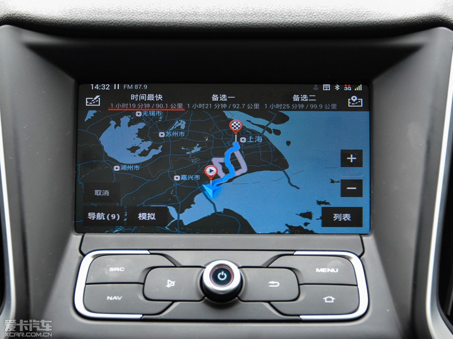 2015MGJ 1.4TGI TSTŞ