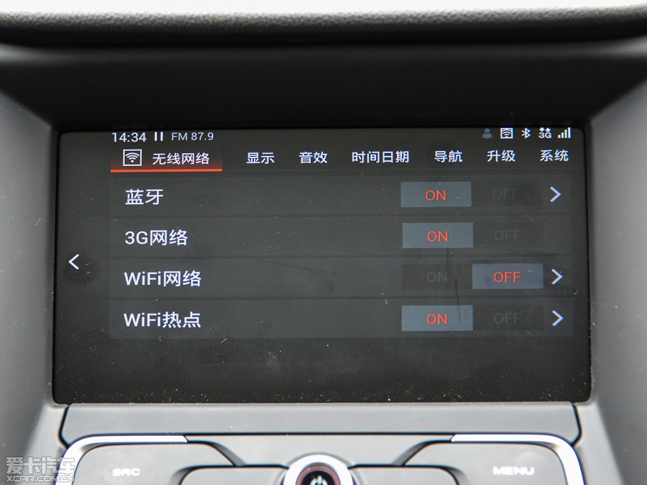 2015MGJ 1.4TGI TSTŞ