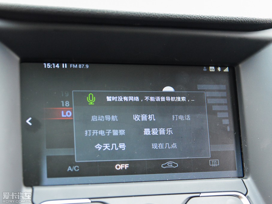 2015MGJ 1.4TGI TSTŞ