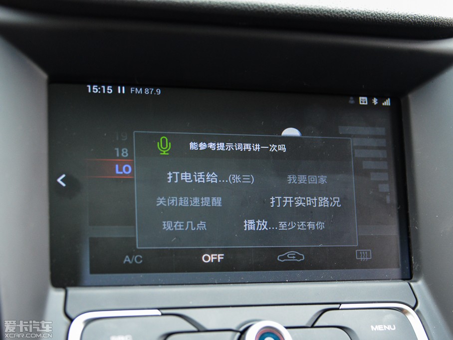 2015MGJ 1.4TGI TSTŞ