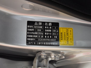 2015款1.5T 手动风尚版 其它