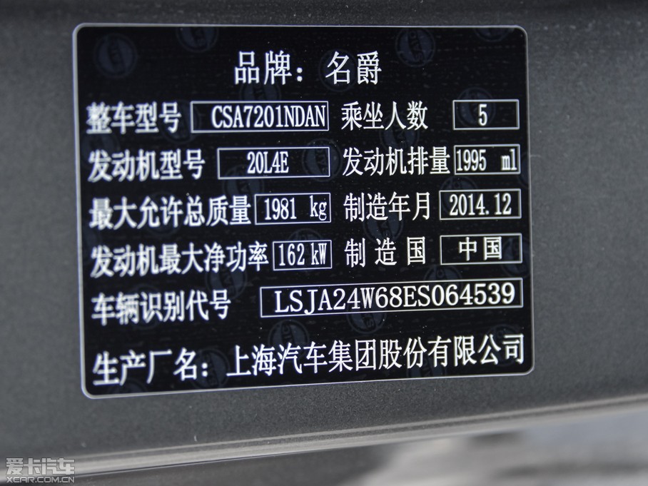 2015MGJv 2.0TGI TSTŞ