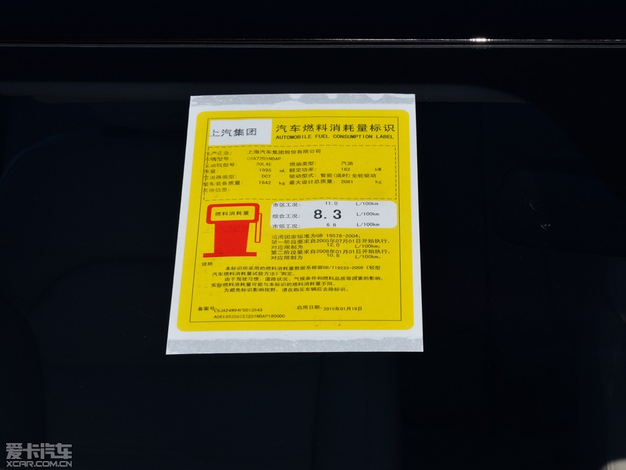 2015MGJv 2.0TGI TST(q)Ş