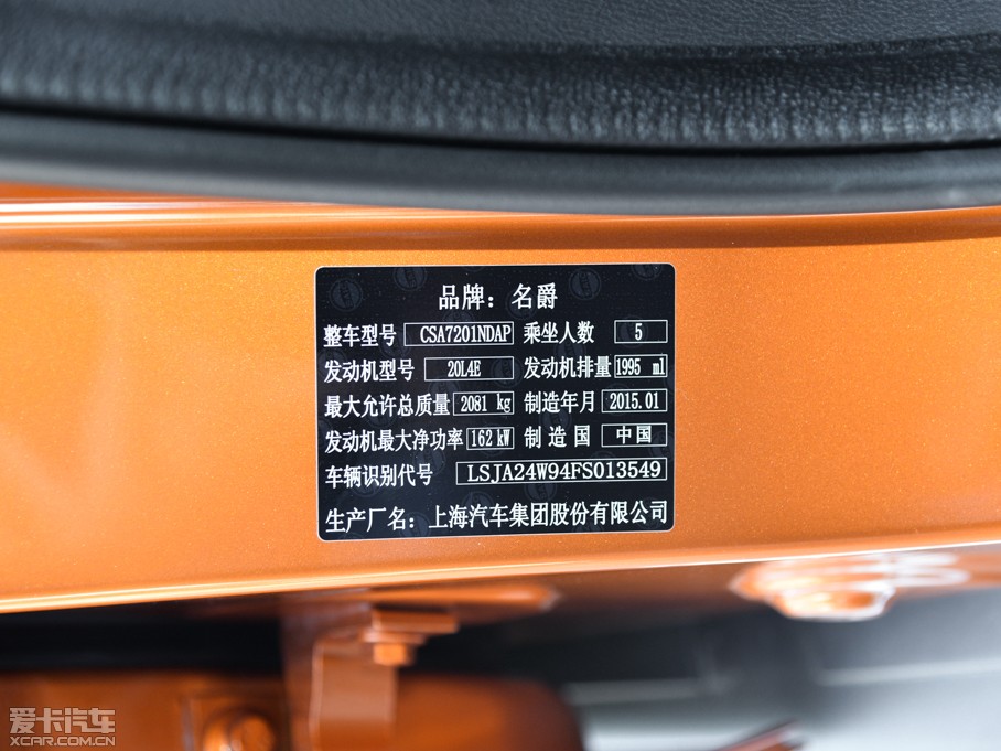 2015MGJv 2.0TGI TSTŞ