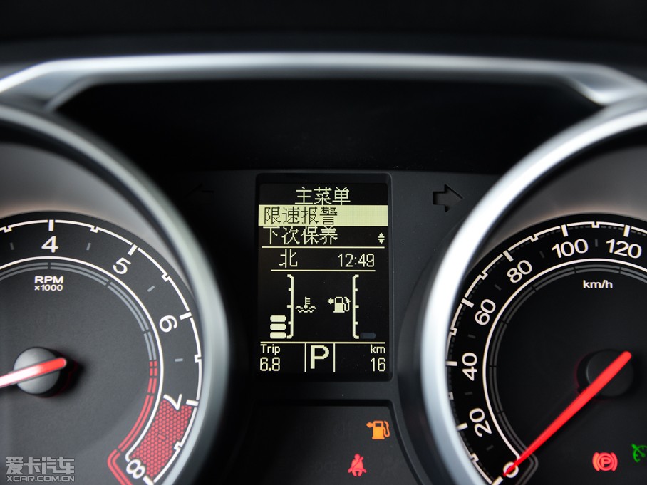 2015MGJv 2.0TGI TSTŞ